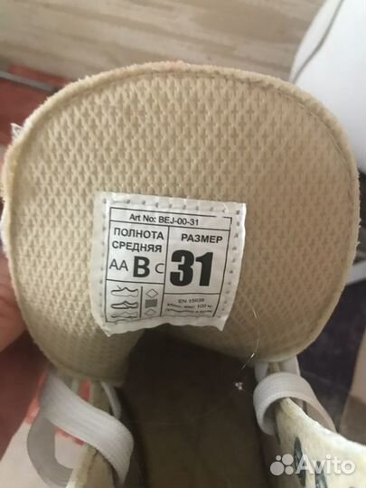 Коньки для девочки