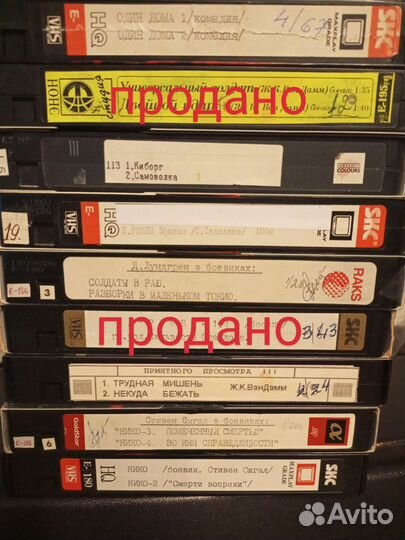 Видеокассеты, vhs, Е-180, 3-х часовки