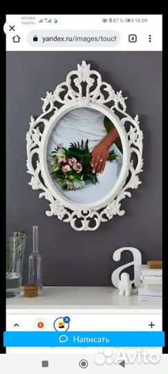 Рамка Ung Drill IKEA