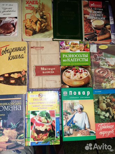 Кулинарные книги