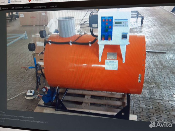 Оборудование