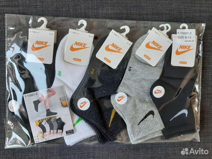 Носки детские nike - adidas