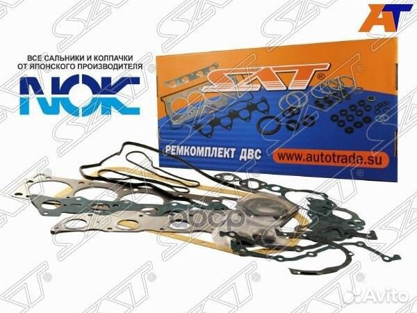 Ремкомплект двс GA16DE nissan almera/primera/sunny