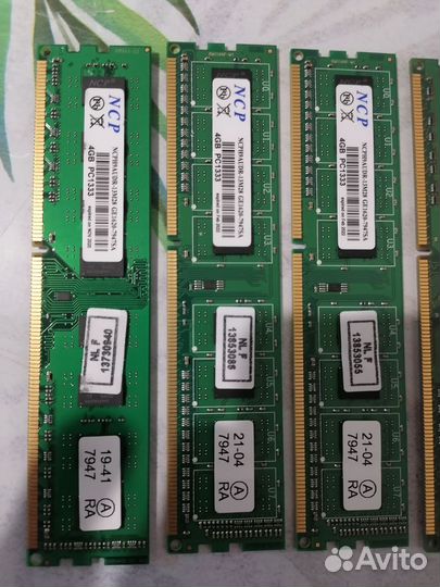 Оперативная память DDR3, 4, 2 gb 1333 для пк