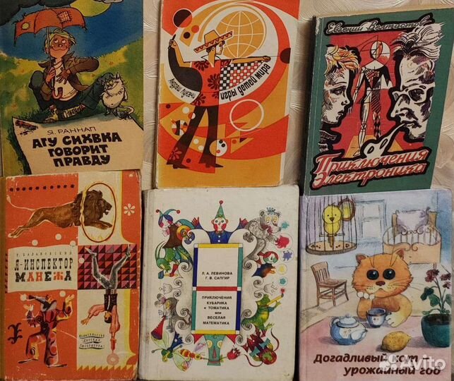 Детские книги