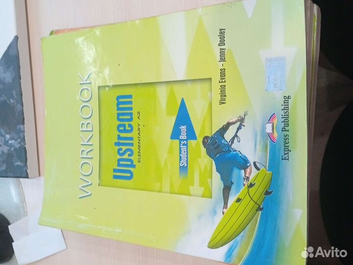 Учебники upstream