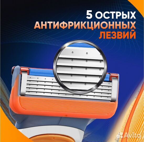 Кассеты gillette fusion 5