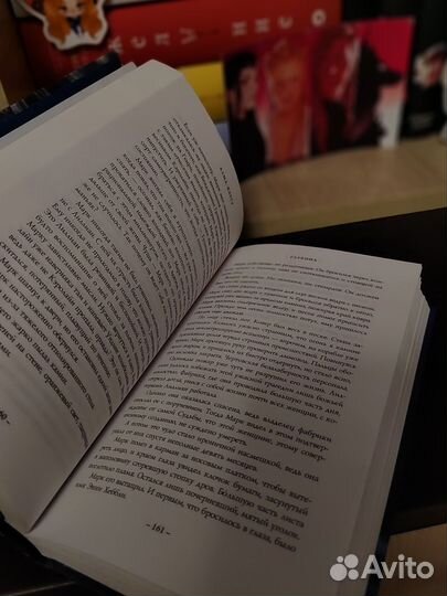 Книга Глубина Алма Катсу