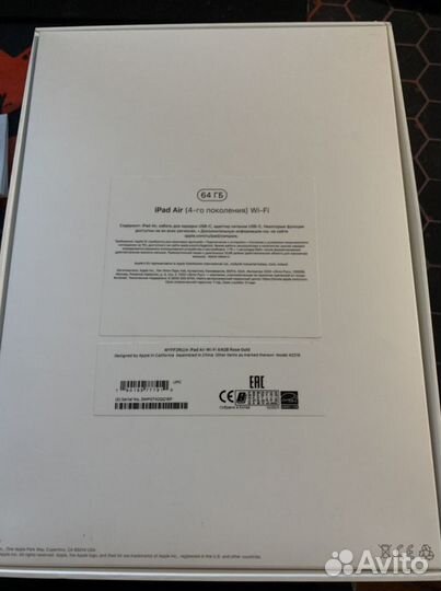 iPad air 4 2020 64 gb
