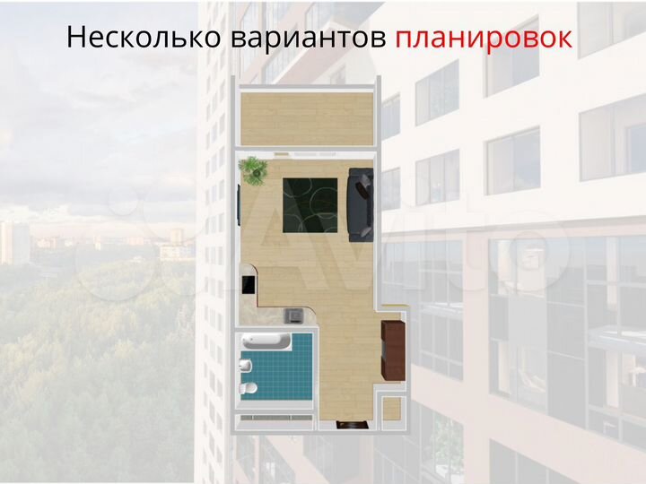 Квартира-студия, 21,7 м², 14/29 эт.