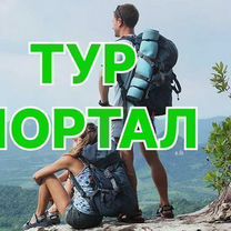 Филиал международного туристического агентства, Братислава