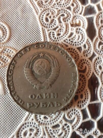 Старые монеты СССР