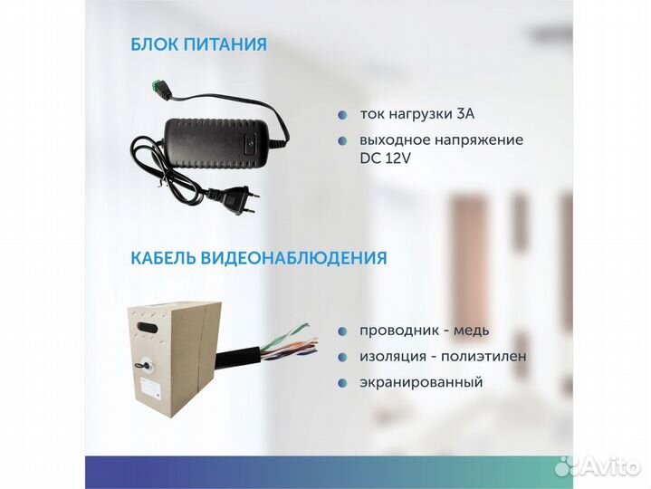 Комплект видеонаблюдения на 4 камеры IP уличный