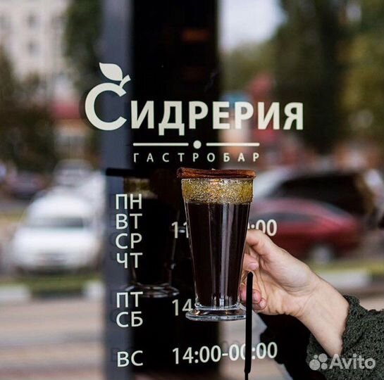 Повар универсал