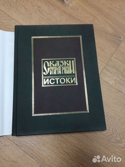 Книги Романа Папсуева