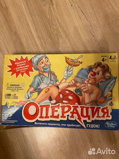 Настольные игры