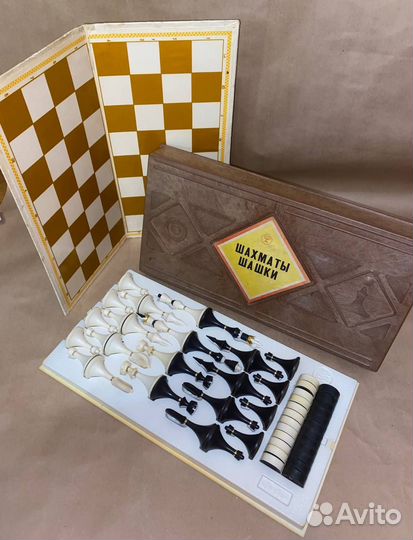 Шахматы Шашки СССР редкий подарочный набор