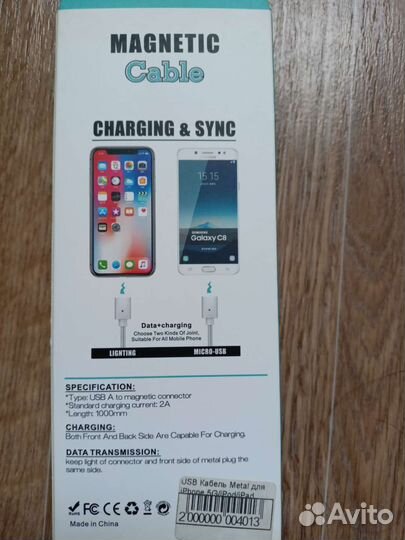 Кабель магнитный для iPhone