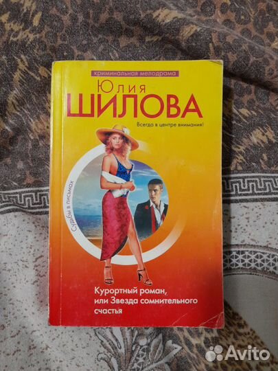 Книги Шиловой