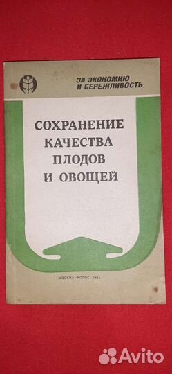 Книга для вузов