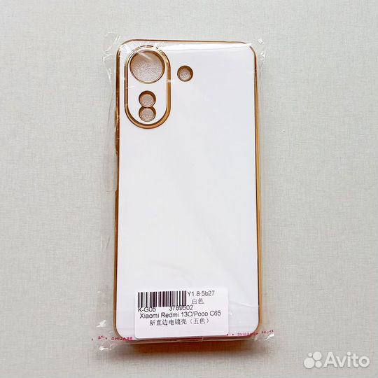 Poco C65 / Redmi 13C чехол, стекло Xiaomi