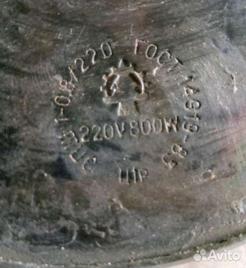 Конфорка эпш-1-0.8-220