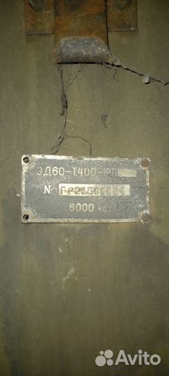 Таль