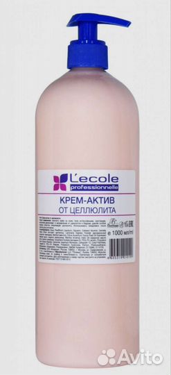 Крем-актив от целлюлита 1л