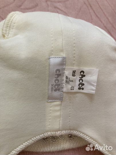 Шапка зимняя Chobi (Чоби) р. S