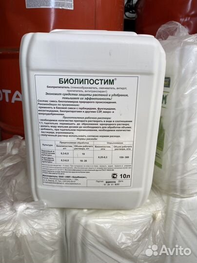 Биолипостим-прилипатель