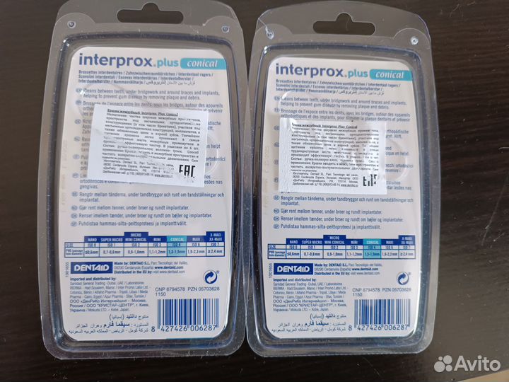 Interprox Межзубные ёршики Plus Conical, 9 шт