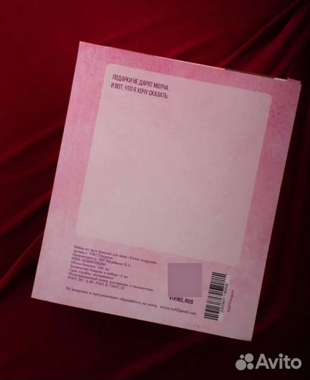 Подарочный набор бокалов с надписью новый