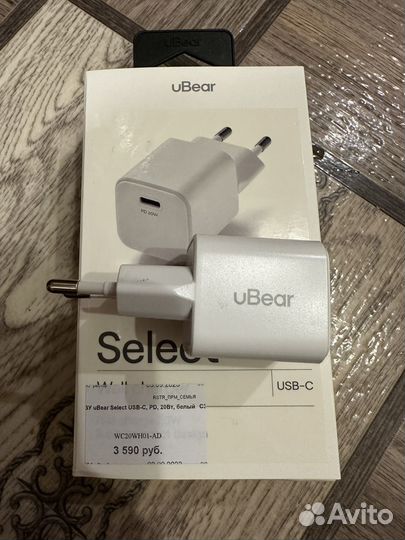 Зарядка на iPhone (адаптер )