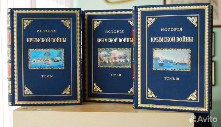 Дубровин История Крымской войны и обороны Севастоп