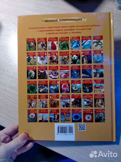 Книги энциклопедия про лошадей