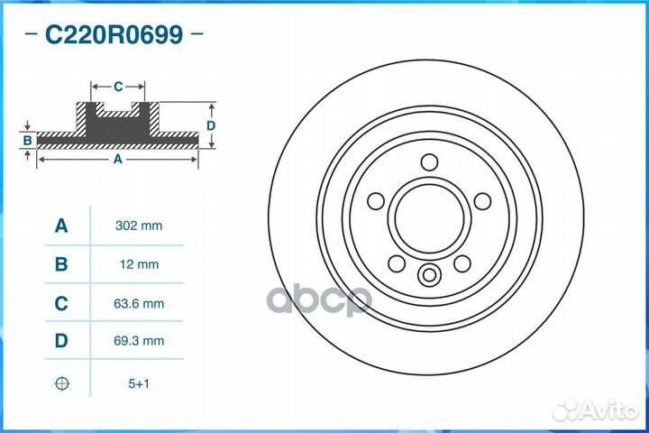 Диск тормозной задний cworks C220R0699 C220R0699