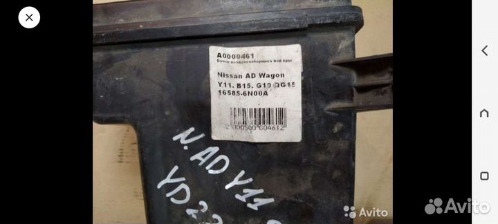 Передний правый привод Nissаn Вluеbird Sylрhy