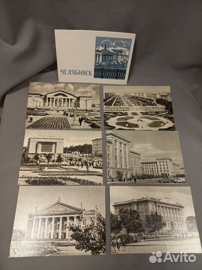 Набор открыток СССР Челябинск 15 шт 1965 г