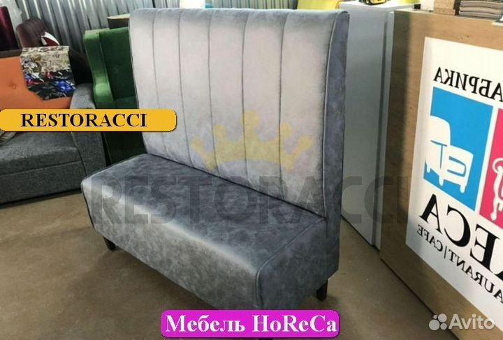 Мебель для кафе, офиса, ресторана