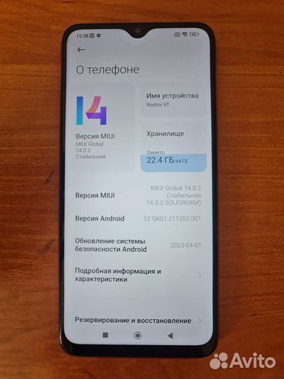 Xiaomi Redmi 9T, 4/64 ГБ
