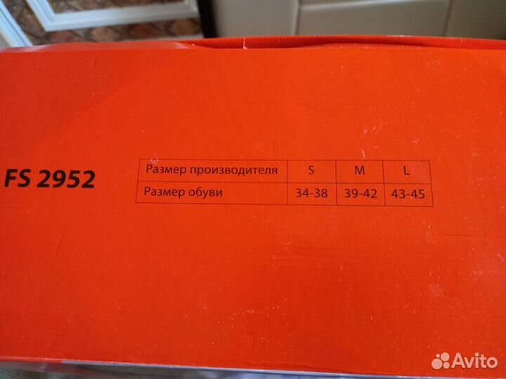 Новая Шина для нижней конечности