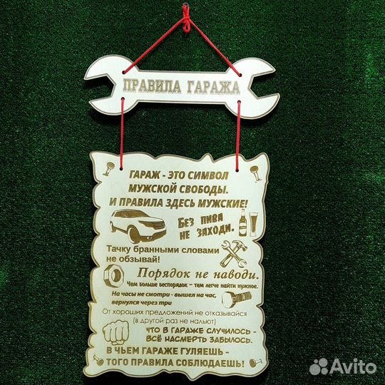 Услуги лазерной резки и гравировки