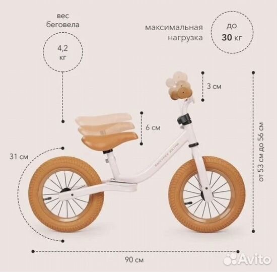 Беговел Happy Baby Новый