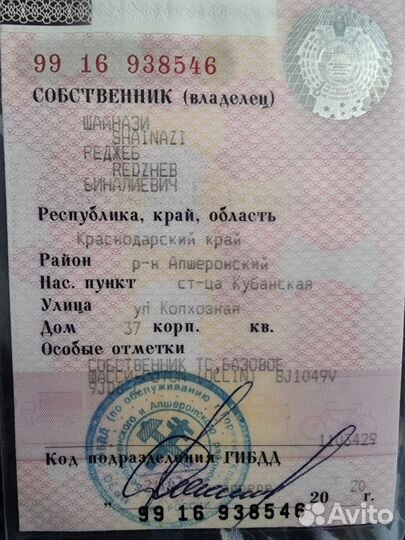 Foton Aumark C3511 рефрижератор, 2007