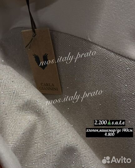 Кофта хлопок кашемир италия большие размеры