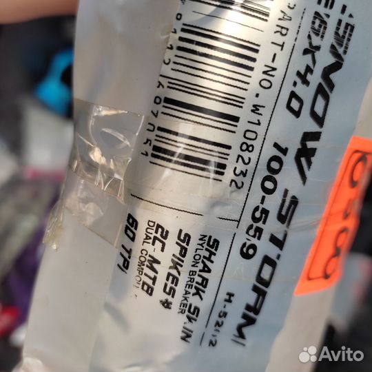 Велопокрышка 26 *4.0 шт 2 под заказ