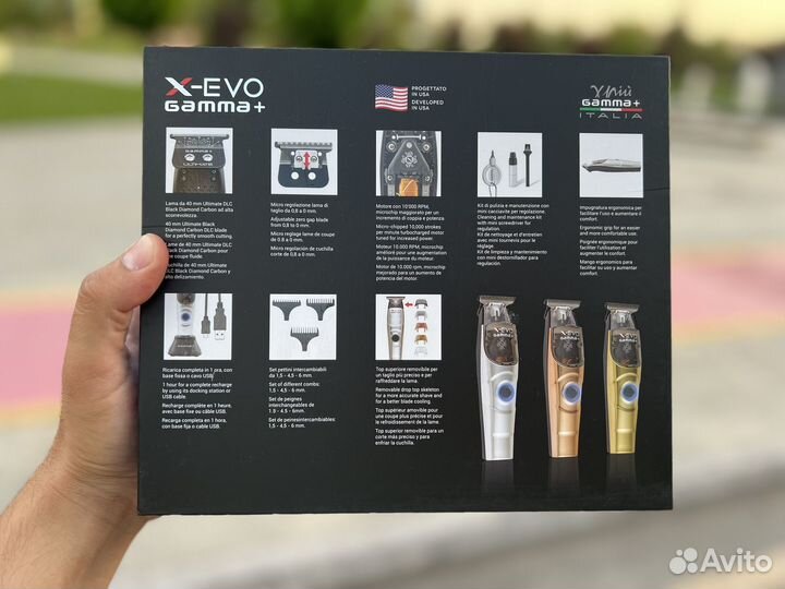 Триммер для бороды Gamma + X-EVO original