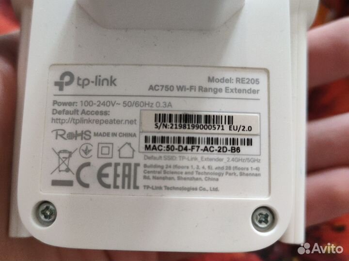 Tp link powerline