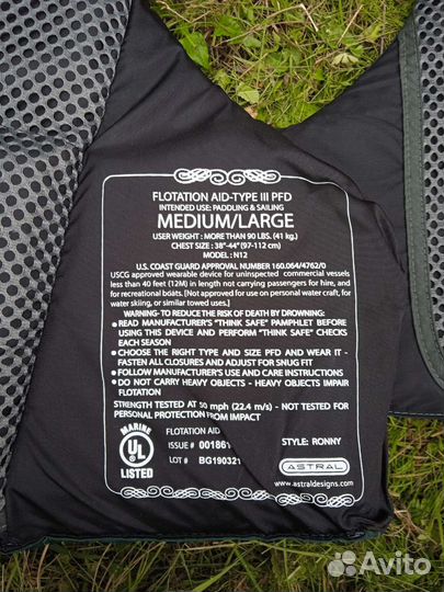 Страховочный спасательный жилет