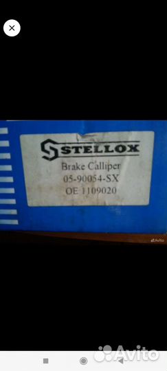 Тормозной супорт зп volkswagen transporter t4